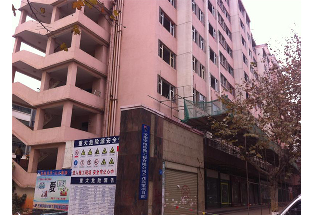 案例展示